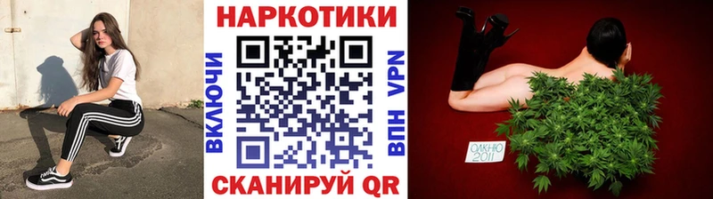 Купить Чернушка МАРИХУАНА Героин ГАШ Меф мяу мяу Cocaine