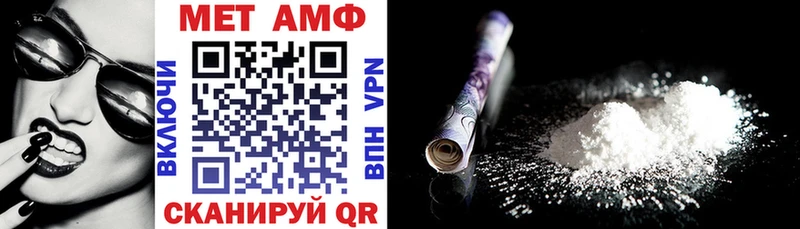 Amphetamine Розовый  blacksprut рабочий сайт  Чернушка  сколько стоит 