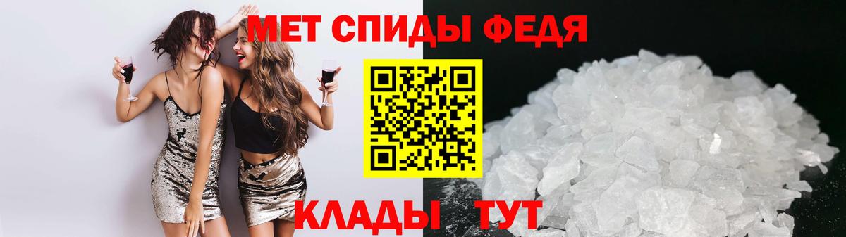 АМФЕТАМИН Розовый Чернушка