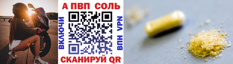 APVP мука  мега зеркало  Чернушка 