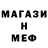 Метадон белоснежный C McGoogle