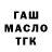 Амфетамин Розовый Nazar Martinovich