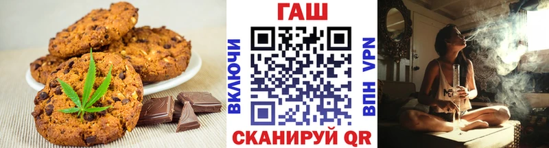 blacksprut рабочий сайт  Чернушка  Canna-Cookies марихуана 