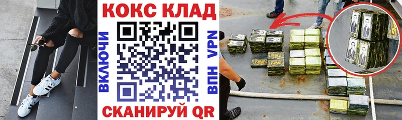 КОКАИН Колумбийский  Чернушка 