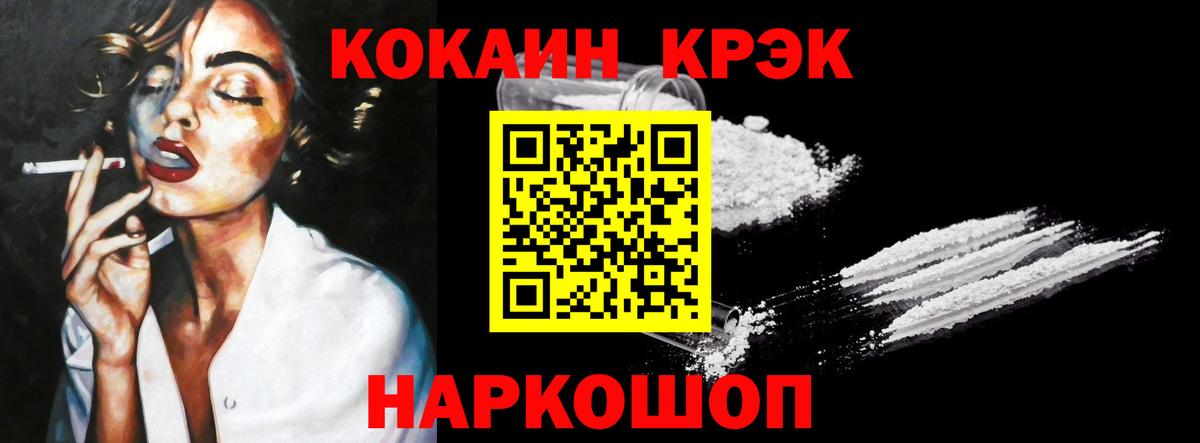 магазин    Вход с VPN  Чернушка  COCAIN 97% 