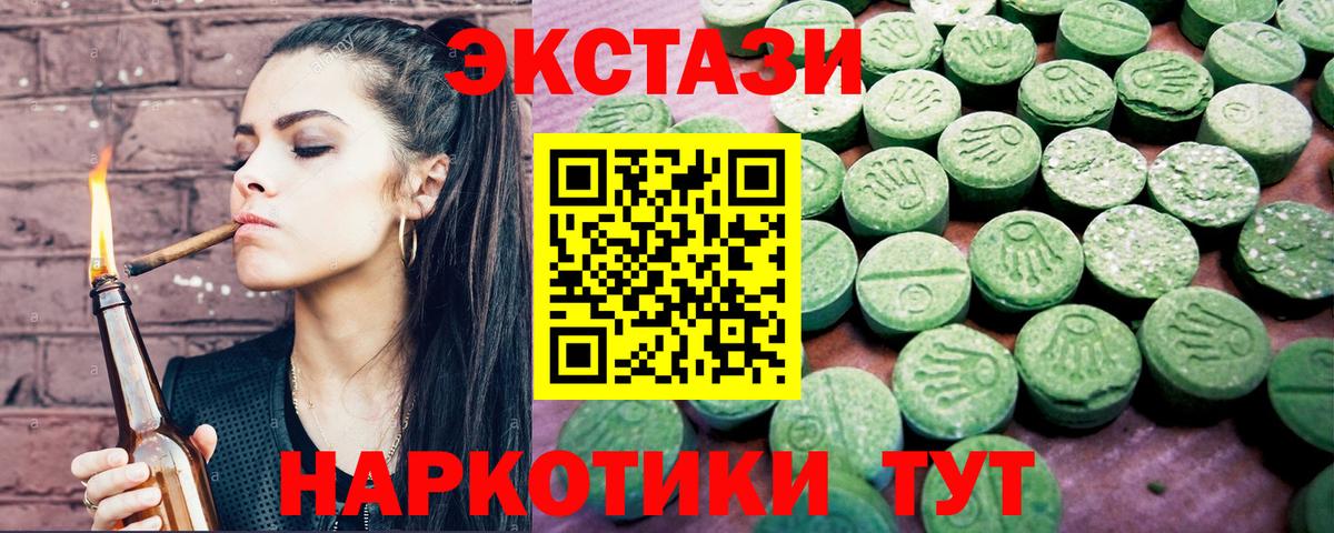 Экстази VHQ Чернушка