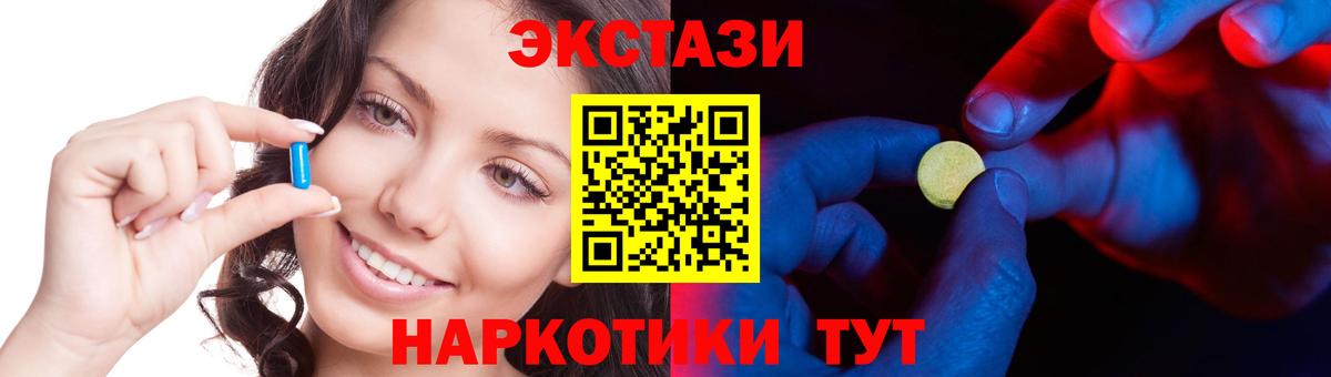 Чернушка  ЭКСТАЗИ Cube  Вход с VPN 