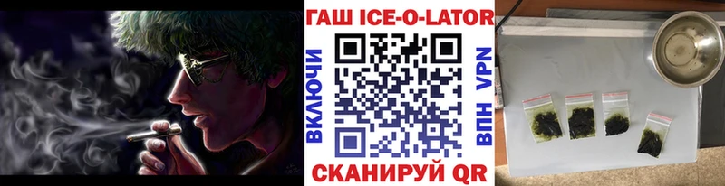 сайты даркнета как зайти  где можно купить   Чернушка  ГАШИШ Premium  мега ТОР 