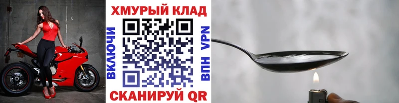 Героин VHQ  Чернушка 