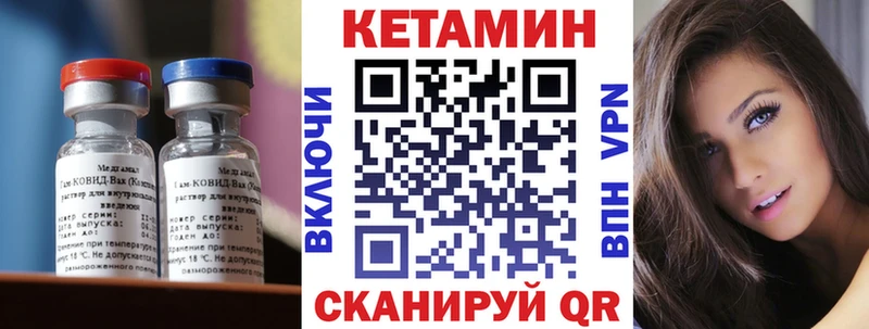 цена   Чернушка  КЕТАМИН VHQ 