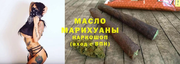 ALPHA PVP Аркадак