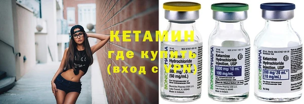 ГАЛЛЮЦИНОГЕННЫЕ ГРИБЫ Покровск
