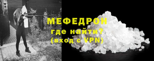 соль курить ск Армянск