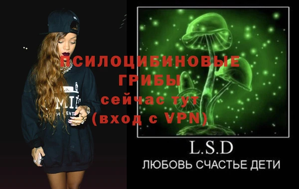 ALPHA PVP Аркадак