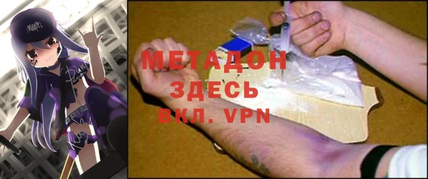 мдпв Арсеньев
