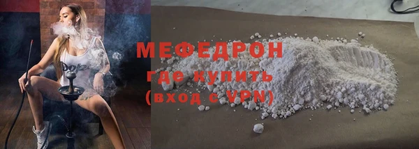 соль курить ск Армянск