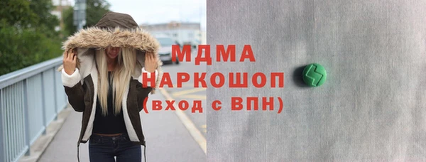 ALPHA PVP Аркадак