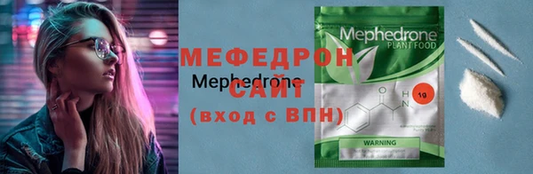 соль курить ск Армянск