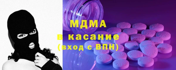 мдпв Арсеньев