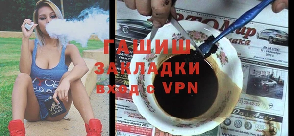 соль курить ск Армянск