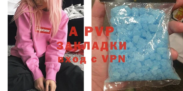 соль курить ск Армянск