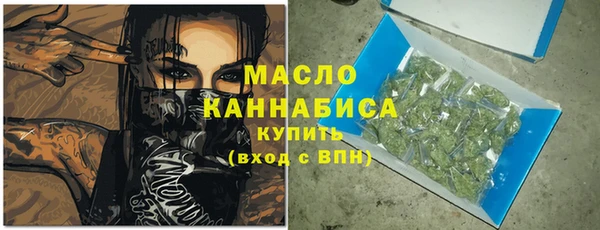 соль курить ск Армянск