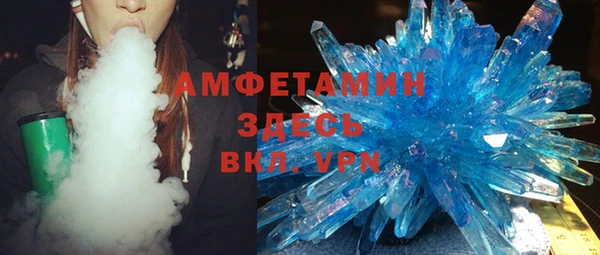 соль курить ск Армянск