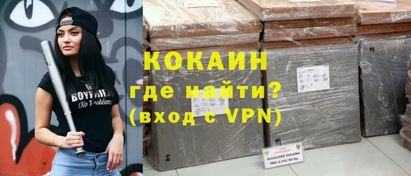 ALPHA PVP Аркадак