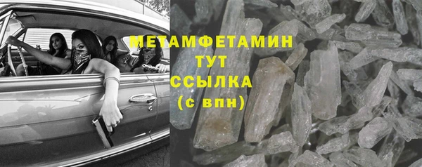 ALPHA PVP Аркадак