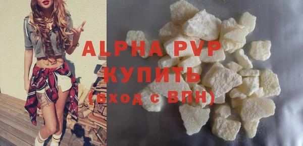 соль курить ск Армянск