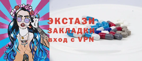 соль курить ск Армянск