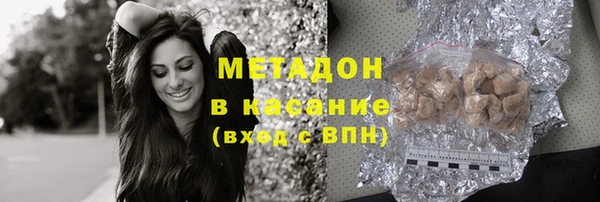 соль курить ск Армянск