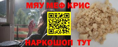 мдма Рузаевка