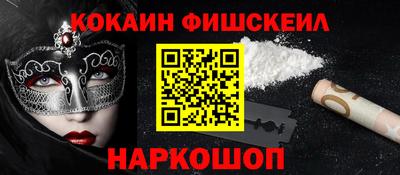 mdma Северобайкальск