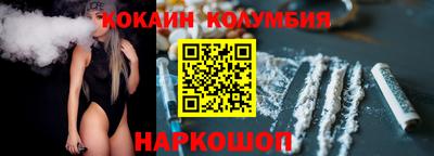спайс Севастополь