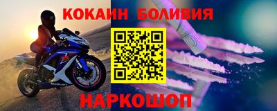 спайс Севастополь