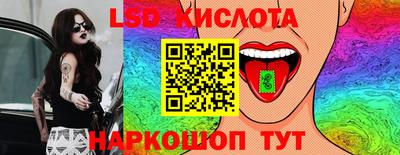 спайс Севастополь