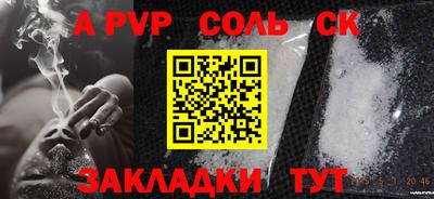 МДПВ Свободный