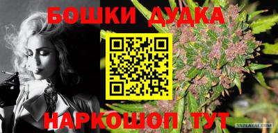 mdma Северобайкальск