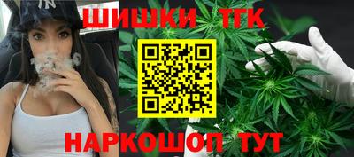 спайс Севастополь
