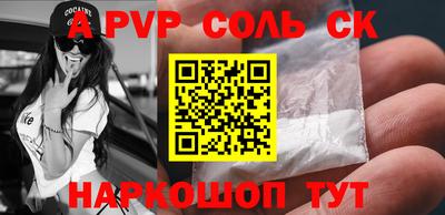 МДПВ Свободный