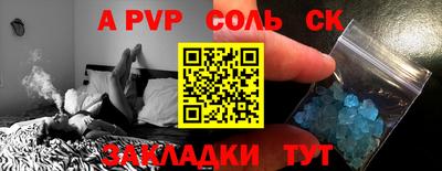mdma Северобайкальск