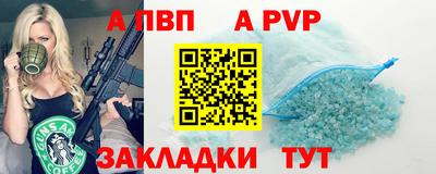 mdma Северобайкальск