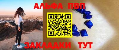 mdma Северобайкальск