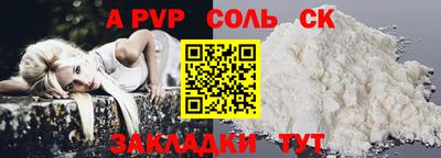 mdma Северобайкальск