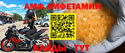 mdma Северобайкальск