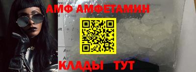 спайс Севастополь