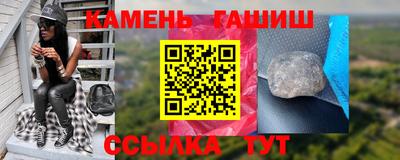 спайс Севастополь