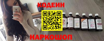 спайс Севастополь