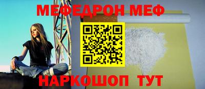 спайс Севастополь
